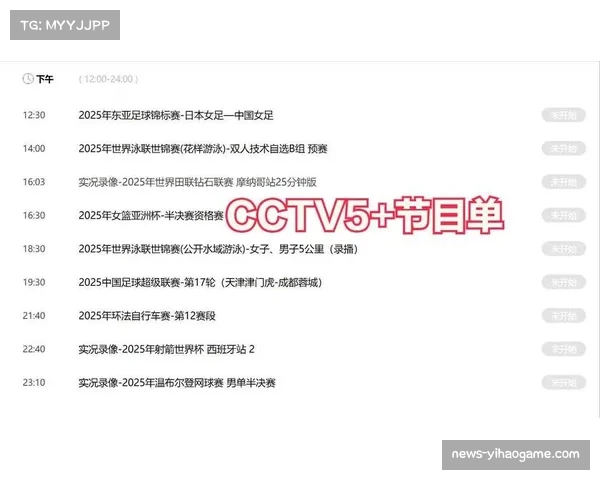 免费在线看英超联赛直播24小时无间断精彩赛事随时体验 免费在线看英超联赛直播24小时无间断精彩赛事随时体验